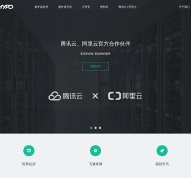 海波互联