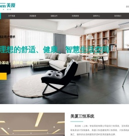 三恒系统,五恒系统