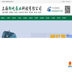 YCB圆弧齿轮泵,圆弧齿轮泵,KCB齿轮泵,齿轮油泵厂家,导热油泵生产厂家,上海KCB齿轮泵,上海2CY齿轮泵,上海转子泵