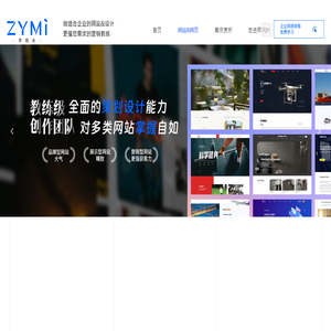 深圳网站设计