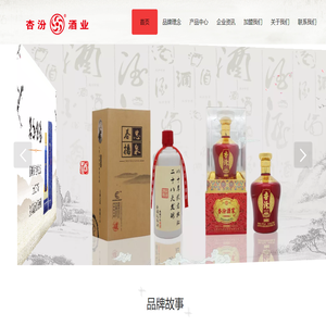 首页