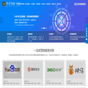 数字媒体营销