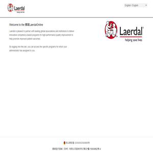 挪度LaerdalOnline