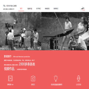 成都北冥鱼文化传播有限公司