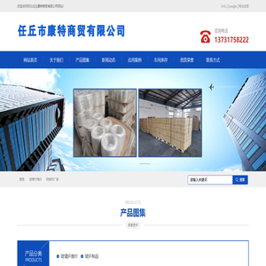 无碱玻璃纤维纱