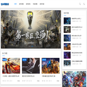 QUX轻设计