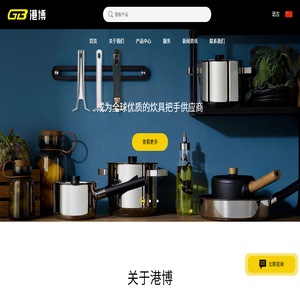 炊具铸件手柄厂家