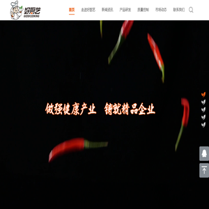 江苏好厨艺食品科技有限公司