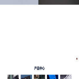 长春亿嘉光电科技有限公司