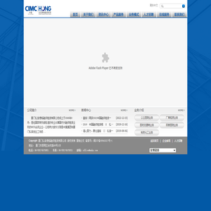 厦门弘信博格融资租赁有限公司融资租赁
