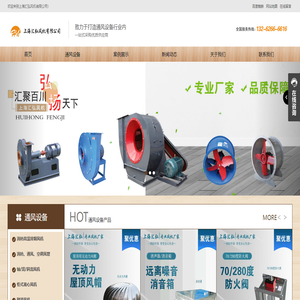 cccf消防高温排烟风机