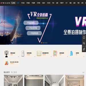 维尔意境全景云