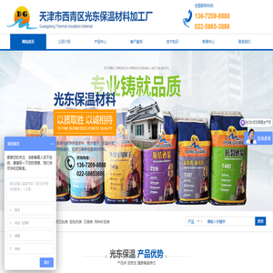 天津抗裂砂浆厂家
