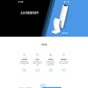 任小聊官网