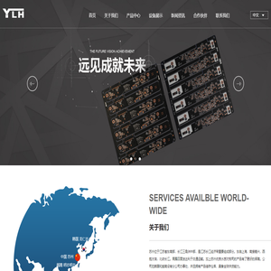 苏州市亿利华电子有限公司