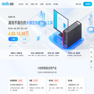 蜜度Midu