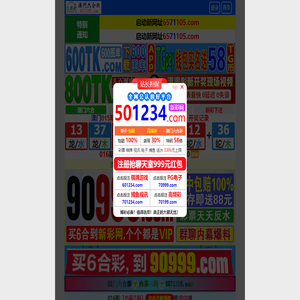 沧州晨杭环保设备有限公司
