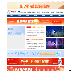 经虹资讯