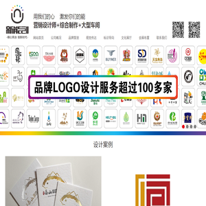 新能创文化传播