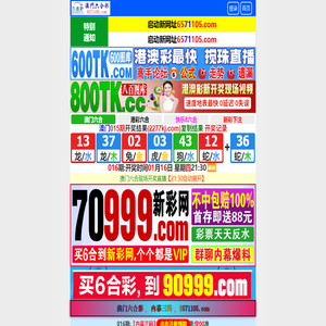 语言行