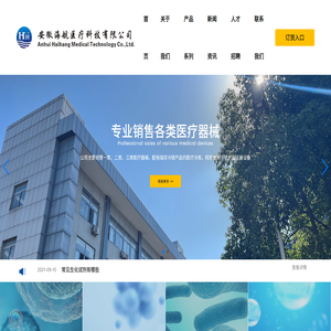 朗道系列,罗氏系列