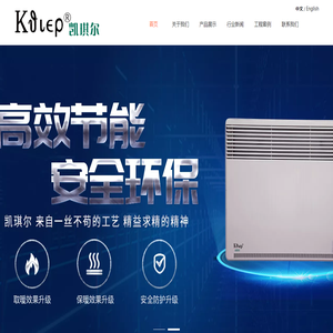 天津凯琪尔电器有限公司