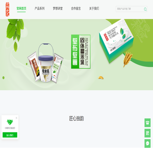 古糯良匠