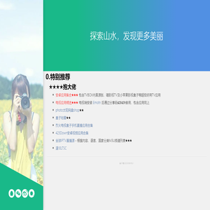 亿点点点