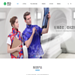 北京市华仁益康科技发展有限公司