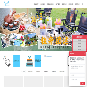 广东翔峰文化科技有限公司