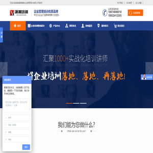 湖南潇湘智客企业管理顾问有限公司
