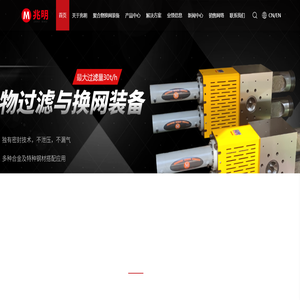 郑州兆明机械有限公司