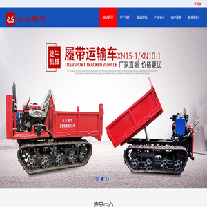长沙雄牛工程