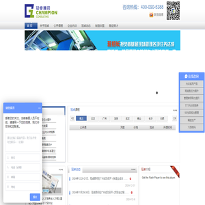 冠卓顾问