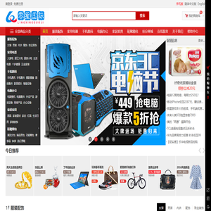 深圳市零星国际物流有限公司