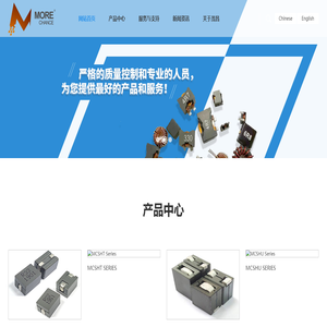 苏州茂昌电子有限公司