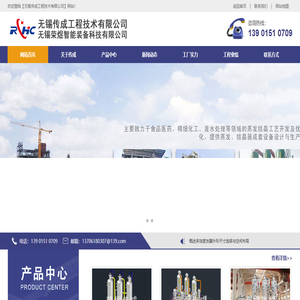 三效多效蒸发器,废水蒸发器