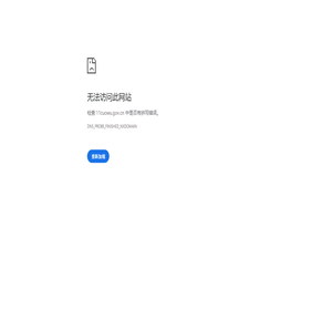 河北来福工业泵制造有限公司