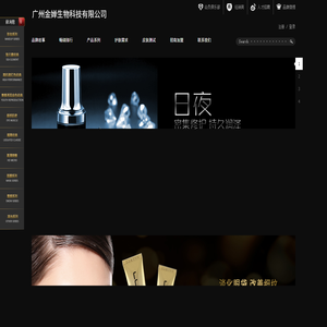 医格美妆
