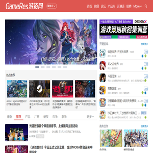 GameRes游资网