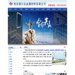 挤压无缝方管