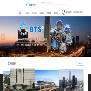 柏德小球清洗设备有限公司