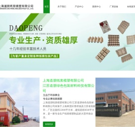 纸塑厂家