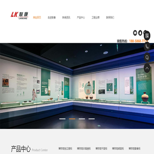 博物馆展柜