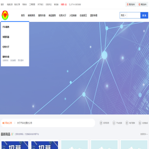 黄石市下陆区金融纠纷调解中心