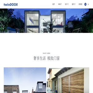 别墅折叠进口无轨车库门