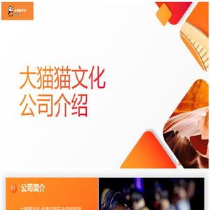 新媒体全域矩阵短视频内容运营综合服务商