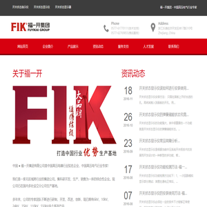 开关状态指示器,开关状态指示仪
