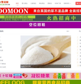 孕婴童招商网