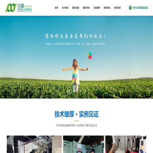 中央空调维保清洗